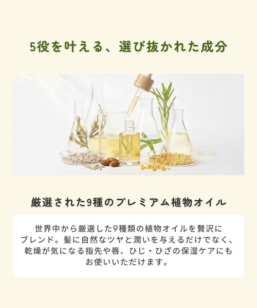 ruban de chouchou（リュバンデシュシュ）の「ヘアバーム（ヘアスタイリング/ヘアワックス・レディース・その他・FREE）」の9枚目の写真