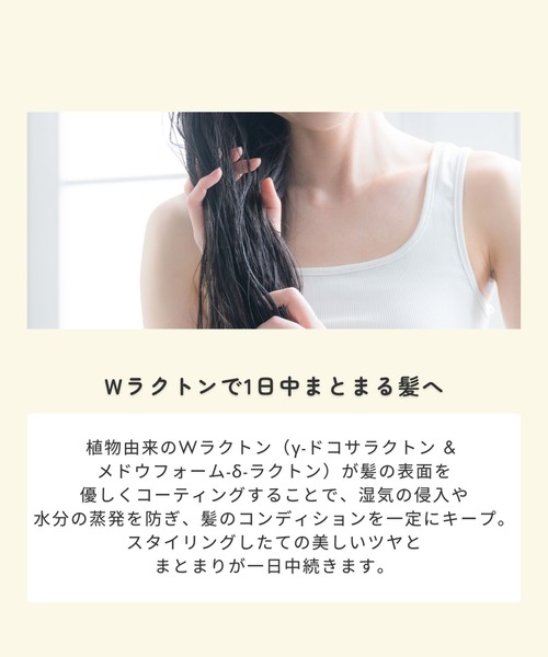 ruban de chouchou（リュバンデシュシュ）の「ヘアバーム（ヘアスタイリング/ヘアワックス・レディース・その他・FREE）」の10枚目の写真