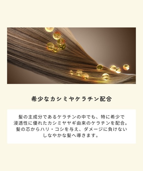 ruban de chouchou（リュバンデシュシュ）の「ヘアバーム（ヘアスタイリング/ヘアワックス・レディース・その他・FREE）」の11枚目の写真