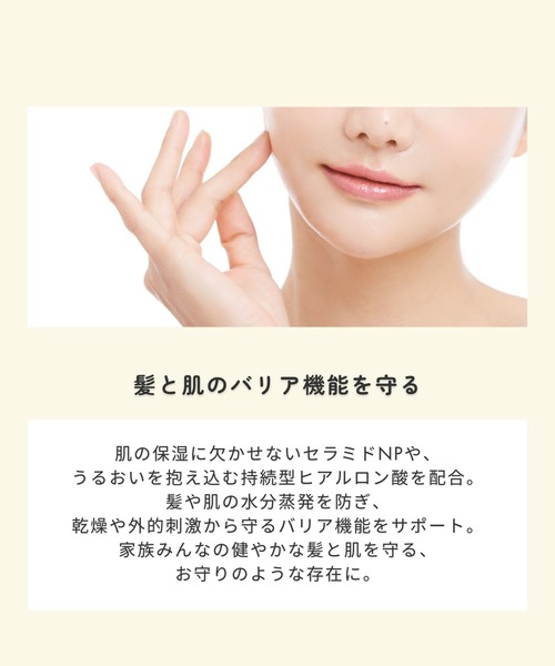 ruban de chouchou（リュバンデシュシュ）の「ヘアバーム（ヘアスタイリング/ヘアワックス・レディース・その他・FREE）」の12枚目の写真