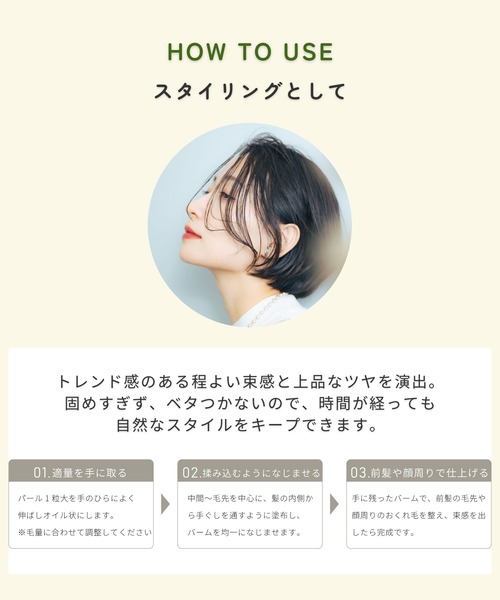 ruban de chouchou（リュバンデシュシュ）の「ヘアバーム（ヘアスタイリング/ヘアワックス・レディース・その他・FREE）」の14枚目の写真