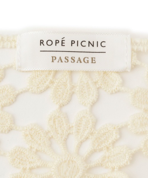 ROPE' PICNIC（ロペピクニック）の「ヴィンテージライクマルチレーススカーフ（バンダナ/スカーフ・レディース・キナリ/ホワイト系その他・FREE）」の14枚目の写真