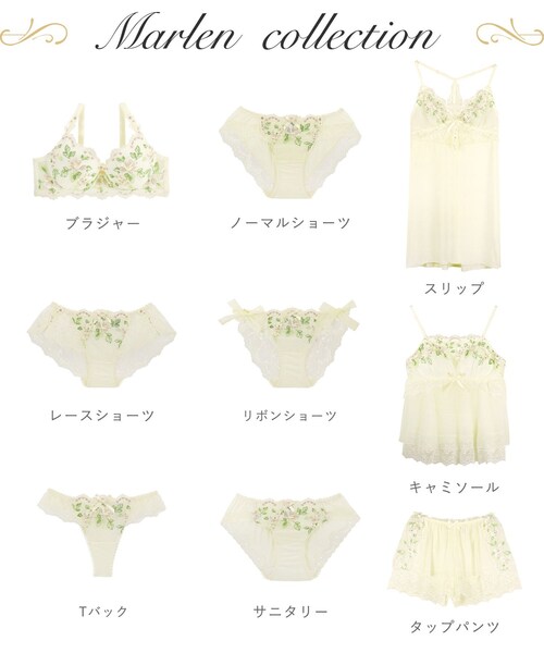 Risa Magli(リサマリ)の「マルレーン ブラジャー (D-F) <S Make Type>(ブラジャー・レディース・ベビーピンク/ブラウン系その他/ネイビー・F75/F70/F65/E75/E70/E65/D75/D70/D65)」の12枚目の写真