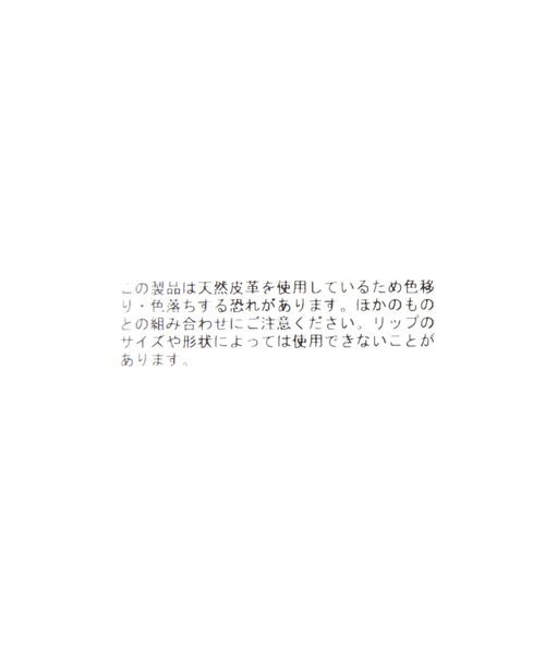 GLOBAL WORK(グローバルワーク)の「MATINEE LINE/レザーリップケース/678634(その他小物・レディース・ブラウン/ブラック・FREE)」の7枚目の写真