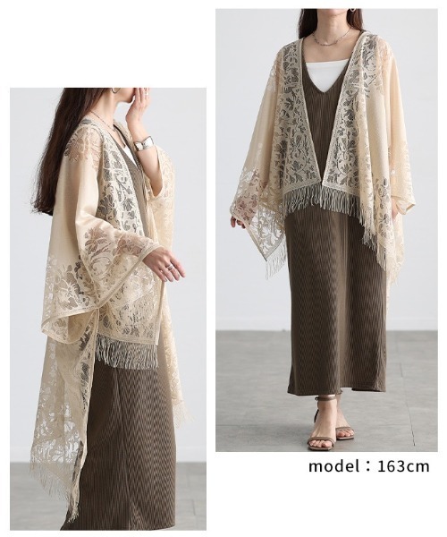 Sawa a la mode(サワアラモード)の「ショール風総レーストッパーカーディガン(カーディガン/ボレロ・レディース・オフホワイト/ベージュ・FREE)」の10枚目の写真