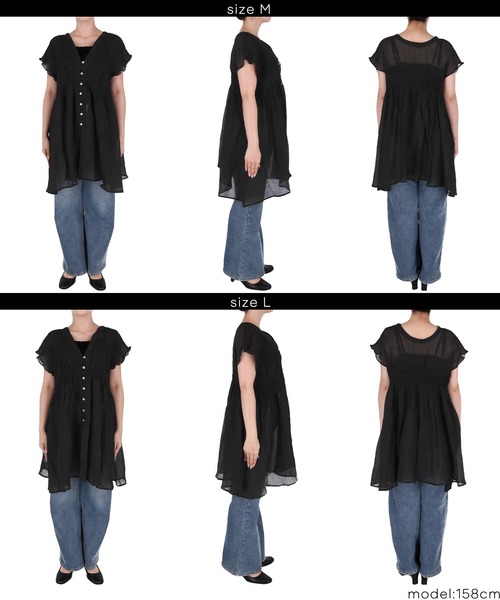 coca(coca)(コカ)の「2wayシアーシャーリングペプラムブラウス(シャツ/ブラウス・レディース・ライトブルー/ブラック・L/M)」の9枚目の写真