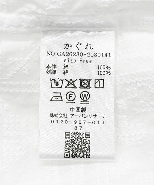 かぐれ（カグレ）の「コットンクロス刺しゅうワイドシャツ（シャツ/ブラウス・レディース・ネイビー/オフホワイト・FREE）」の18枚目の写真