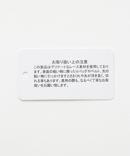 LEPSIM（レプシィム）の「レースツキタンクトップ　739449（タンクトップ・レディース・オフホワイト/グレー/ブラック・LARGE/MEDIUM）」の9枚目の写真