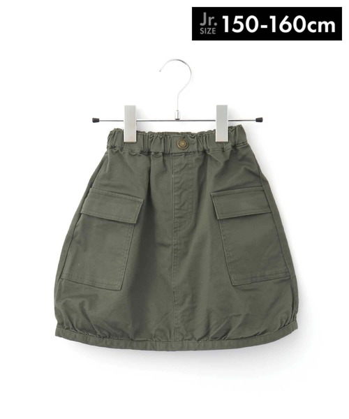 MAKE YOUR DAY（メイクユアデイ）の「ビッグポケットツイルスカート■150.160cm（スカート・キッズ・ベージュ/カーキ/チャコールグレー・150/160）」の3枚目の写真
