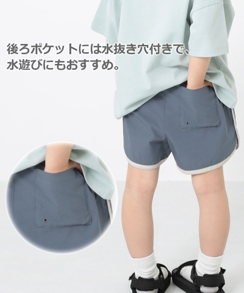 devirock（デビロック）の「速乾アクティブショートパンツ（その他パンツ・キッズ・イエロー系その他/サックスブルー/ブルーグレー/オレンジ系その他/ブラック・100cm/130cm/110cm/120cm/160cm/150cm/140cm）」の7枚目の写真