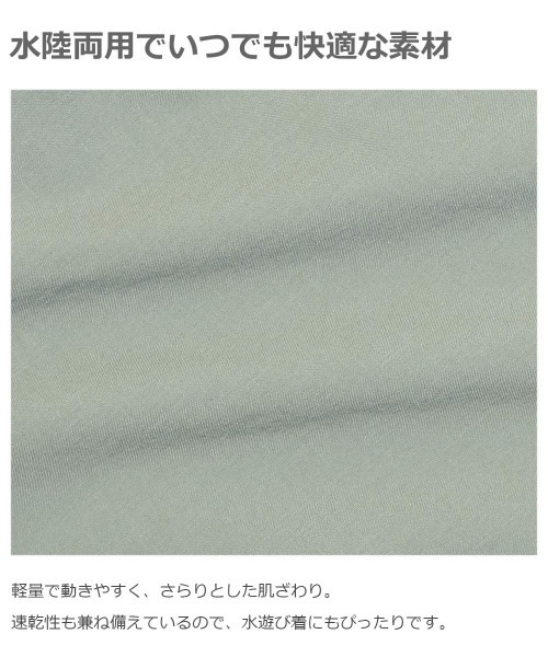 devirock（デビロック）の「速乾アクティブショートパンツ（その他パンツ・キッズ・イエロー系その他/サックスブルー/ブルーグレー/オレンジ系その他/ブラック・100cm/130cm/110cm/120cm/160cm/150cm/140cm）」の8枚目の写真