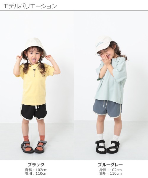 devirock（デビロック）の「速乾アクティブショートパンツ（その他パンツ・キッズ・イエロー系その他/サックスブルー/ブルーグレー/オレンジ系その他/ブラック・100cm/130cm/110cm/120cm/160cm/150cm/140cm）」の9枚目の写真