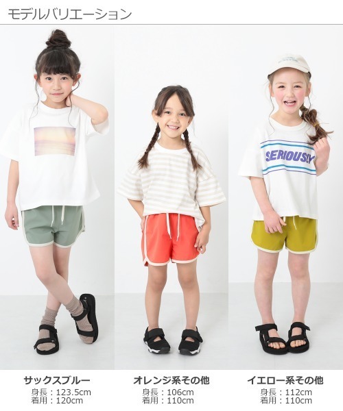 devirock（デビロック）の「速乾アクティブショートパンツ（その他パンツ・キッズ・イエロー系その他/サックスブルー/ブルーグレー/オレンジ系その他/ブラック・100cm/130cm/110cm/120cm/160cm/150cm/140cm）」の10枚目の写真