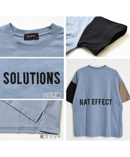 RAT EFFECT(ラットエフェクト)の「バックプリントビッグTシャツ(Tシャツ/カットソー・キッズ・チャコールグレー/ライトグレー/ライトブルー/ブラック/ベージュ/オフホワイト・120/130/140/150/160)」の14枚目の写真