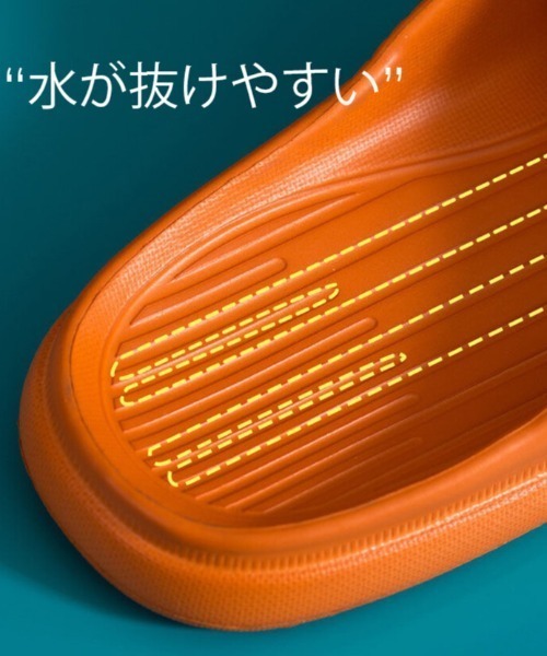 SFW（エスエフダブリュー）の「【速乾】ずっと快適 お家でもお外でも履けるスリッパ（サンダル・レディース・レッド/ピンク/イエロー/オレンジ/グレー/ネイビー・S/M/L/3L/LL）」の12枚目の写真