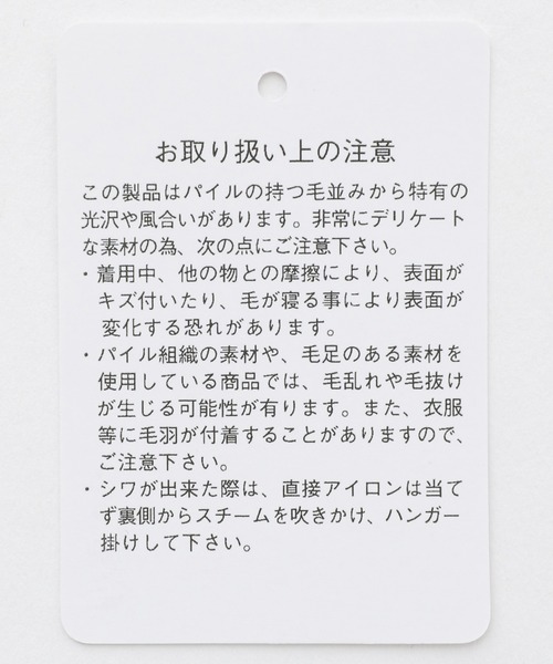 LEPSIM（レプシィム）の「ストレッチコーデュロイパンツ　947915（その他パンツ・レディース・モカ/グレイッシュベージュ/ブラウン・LARGE/MEDIUM）」の5枚目の写真