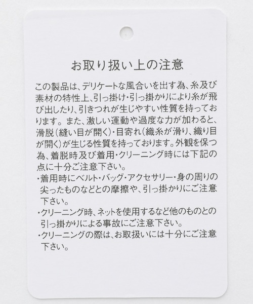 LEPSIM（レプシィム）の「ストレッチコーデュロイパンツ　947915（その他パンツ・レディース・モカ/グレイッシュベージュ/ブラウン・LARGE/MEDIUM）」の13枚目の写真