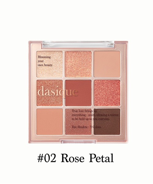 dasique(デイジーク)の「ZOZO限定【dasique/デイジーク】Shadow Palette (シャドウパレット)ミニリップ付き(アイシャドウ・レディース・#01_Sugar Brownie/#02_Rose Petal/#03_Nude Potion/#04_Pastel Dream/#05_Sunset mulhy/#07_Milk Latte/#09_Sweet Cereal/#10 Autumn Breeze/#08_flower book・FREE)」の10枚目の写真