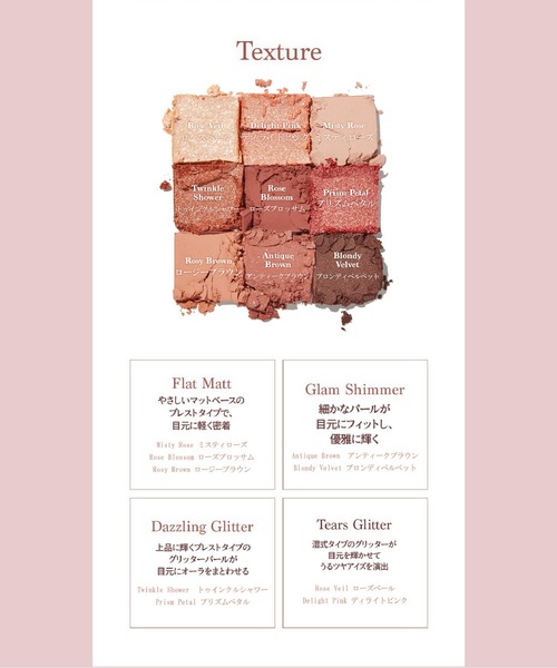 dasique(デイジーク)の「ZOZO限定【dasique/デイジーク】Shadow Palette (シャドウパレット)ミニリップ付き(アイシャドウ・レディース・#01_Sugar Brownie/#02_Rose Petal/#03_Nude Potion/#04_Pastel Dream/#05_Sunset mulhy/#07_Milk Latte/#09_Sweet Cereal/#10 Autumn Breeze/#08_flower book・FREE)」の20枚目の写真