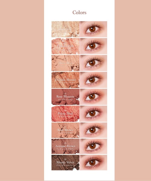 dasique(デイジーク)の「ZOZO限定【dasique/デイジーク】Shadow Palette (シャドウパレット)ミニリップ付き(アイシャドウ・レディース・#01_Sugar Brownie/#02_Rose Petal/#03_Nude Potion/#04_Pastel Dream/#05_Sunset mulhy/#07_Milk Latte/#09_Sweet Cereal/#10 Autumn Breeze/#08_flower book・FREE)」の16枚目の写真