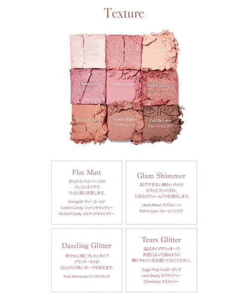 dasique(デイジーク)の「ZOZO限定【dasique/デイジーク】Shadow Palette (シャドウパレット)ミニリップ付き(アイシャドウ・レディース・#01_Sugar Brownie/#02_Rose Petal/#03_Nude Potion/#04_Pastel Dream/#05_Sunset mulhy/#07_Milk Latte/#09_Sweet Cereal/#10 Autumn Breeze/#08_flower book・FREE)」の21枚目の写真