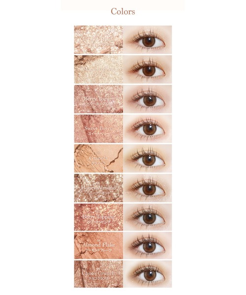 dasique(デイジーク)の「ZOZO限定【dasique/デイジーク】Shadow Palette (シャドウパレット)ミニリップ付き(アイシャドウ・レディース・#01_Sugar Brownie/#02_Rose Petal/#03_Nude Potion/#04_Pastel Dream/#05_Sunset mulhy/#07_Milk Latte/#09_Sweet Cereal/#10 Autumn Breeze/#08_flower book・FREE)」の19枚目の写真