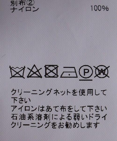 Sacai（サカイ）の「＜sacai（サカイ）＞JERSEY×STN Tシャツ ■■■（Tシャツ/カットソー・レディース・ホワイト/ネイビー/ピンク・2/1）」の12枚目の写真