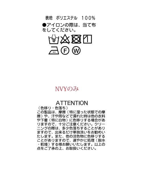 RIVE DROITE（リヴドロワ）の「ストレッチセミワイドパンツ（その他パンツ・レディース・ベージュ/ブルー/ネイビー・36/38）」の18枚目の写真