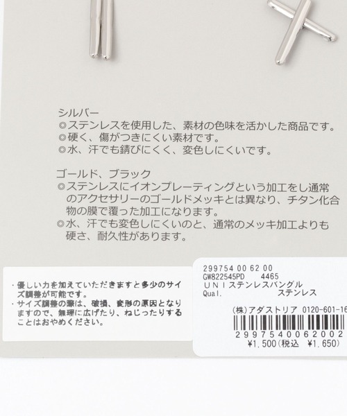 GLOBAL WORK（グローバルワーク）の「ステンレスバングル/UNISEXアクセサリー/299754（バングル/リストバンド・レディース・ゴールド/ブラック/シルバー・FREE）」の7枚目の写真