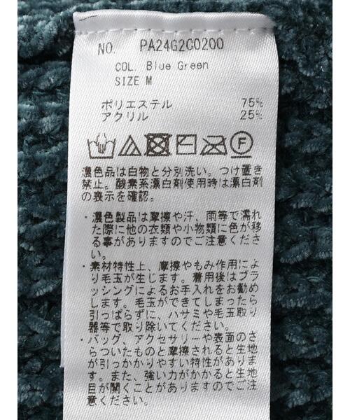 CRAFT STANDARD BOUTIQUE（クラフトスタンダードブティック）の「モール畔編みタートルネックニット（ニット/セーター・レディース・オフホワイト/ブルーグリーン/グレイッシュベージュ/ブラック・M/L/LL）」の8枚目の写真