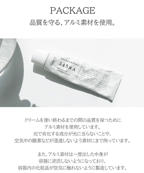 Dr.Riche ドクターリッシュ スティックファンデーション レスプロンド