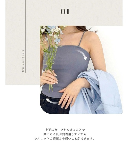 Olu.(オルドット)の「【2サイズ展開】オリジナル3wayキャミソール(キャミソール・レディース・ブラック/ブルーグレー/ホワイト/ピンク・0/1)」の16枚目の写真
