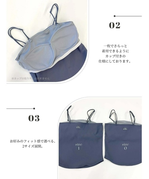 Olu.(オルドット)の「【2サイズ展開】オリジナル3wayキャミソール(キャミソール・レディース・ブラック/ブルーグレー/ホワイト/ピンク・0/1)」の17枚目の写真