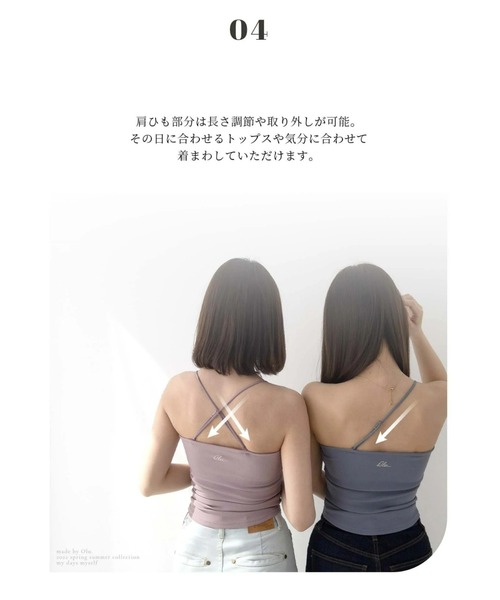 Olu.(オルドット)の「【2サイズ展開】オリジナル3wayキャミソール(キャミソール・レディース・ブラック/ブルーグレー/ホワイト/ピンク・0/1)」の18枚目の写真