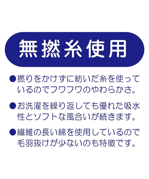 MIKI HOUSE(ミキハウス)の「無撚糸ベビーフード(その他ベビー用品・キッズ・ブルー/ホワイト/ピンク・フリー(36-40cm))」の13枚目の写真