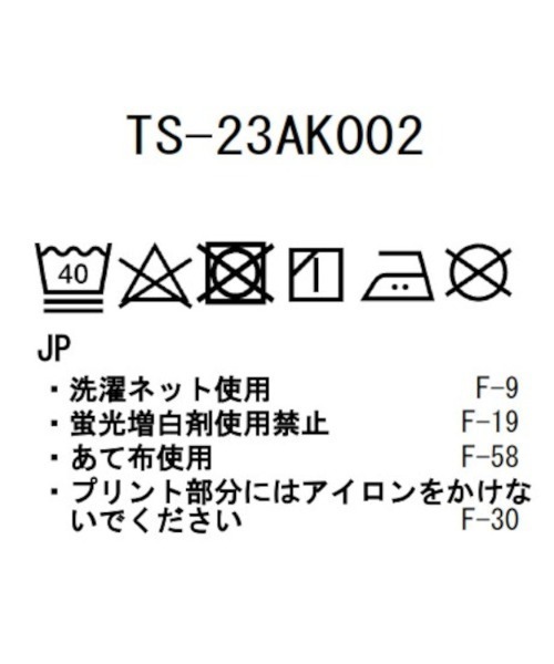 Snow Peak（スノーピーク）の「Kids Foam Printed L/S T shirt Snow Peak（Tシャツ/カットソー・キッズ・チャコール/ホワイト/サックスブルー・2/3/4/1）」の7枚目の写真
