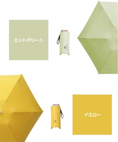 COMON+(コモンプラス)の「UVカット 99% 晴雨兼用 コンパクト 折り畳み傘(折りたたみ傘・レディース・ミント/ライトピンク/スカイブルー/バーガンディー/レモンイエロー・FREE)」の21枚目の写真