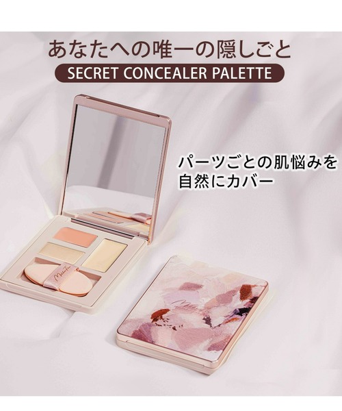 MilleFee(ミルフィー)の「シークレットコンシーラーパレット(コンシーラー・レディース・02 ブライトイエロー/01 カバーグリーン・FREE)」の3枚目の写真