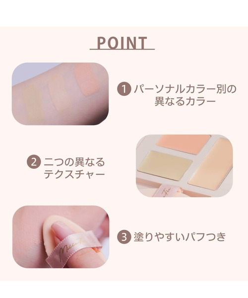 MilleFee(ミルフィー)の「シークレットコンシーラーパレット(コンシーラー・レディース・02 ブライトイエロー/01 カバーグリーン・FREE)」の4枚目の写真