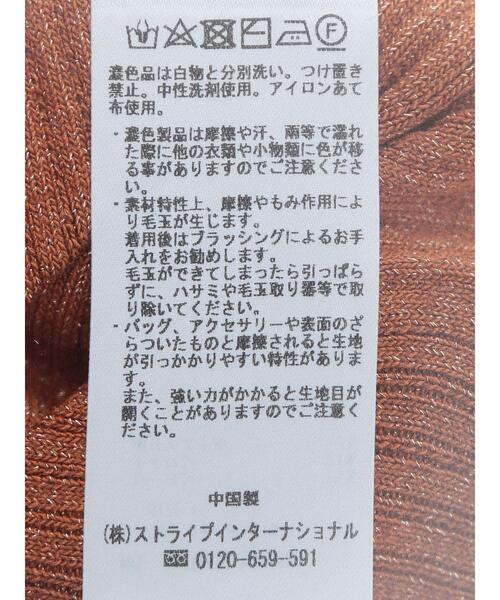 YECCA VECCA（イェッカヴェッカ）の「ラメ7分袖リブニット（ニット/セーター・レディース・ブラック/テラコッタ/ベージュ・FREE）」の15枚目の写真