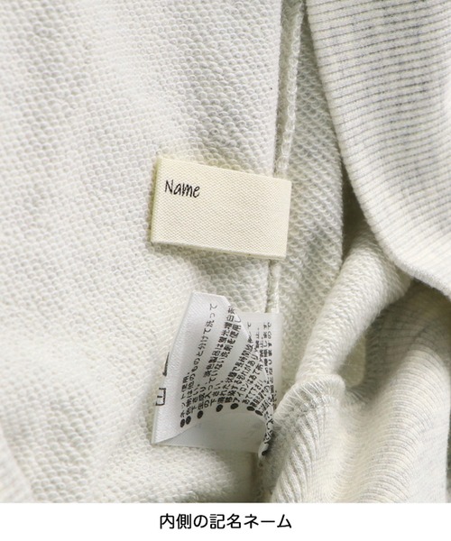 BRANSHES(ブランシェス)の「ハート刺繍&ロゴプリントトレーナー(スウェット・キッズ・ブラック/ピンク/レッド/アイボリー・100/150/140/130/80/120/110/90)」の15枚目の写真