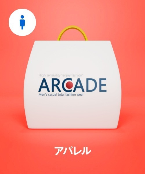 【福袋】ARCADE (MENS①)（福袋/福箱）｜ARCADE（アーケード）