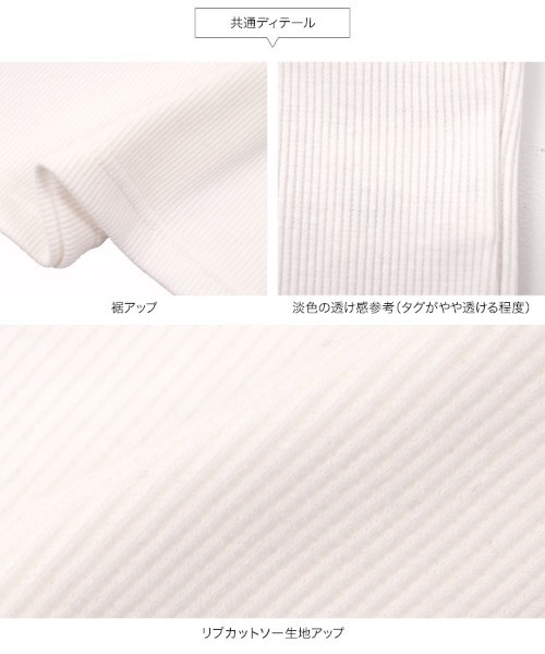 KOBE LETTUCE（コウベレタス）の「前身頃二重長袖リブカットソートップス（Tシャツ/カットソー・レディース・コーラル/グレー系/ブラウン・L1/M1/S1/S2/S）」の17枚目の写真