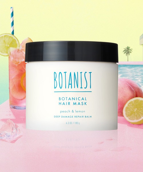 セール】BOTANIST ボタニスト 2025年夏限定 ボタニカル ヘアマスク