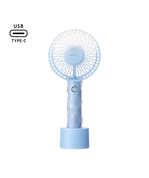 Francfranc（フランフラン）の「【2025年モデル】フレ ハンディファン ウェーブ 充電式 扇風機（生活家電・レディース・ブルー/シルバー・FREE）」の5枚目の写真