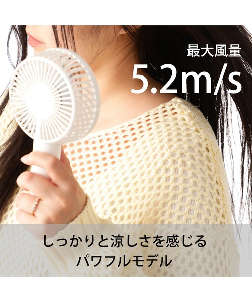 セール】【2025年モデル】フレ ハンディファン ウェーブ 充電式 扇風機