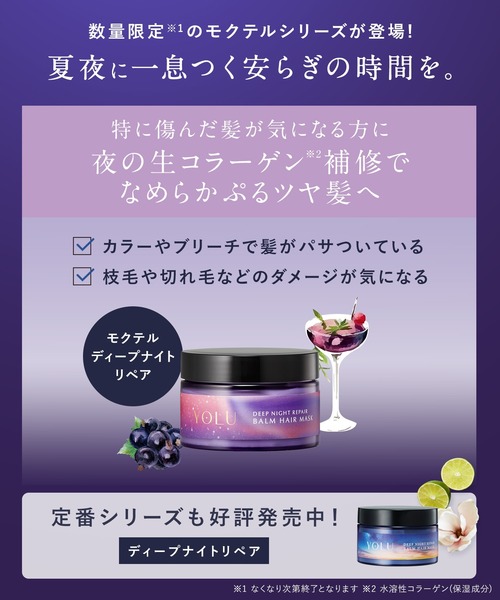 リジェ　ヘアマスク フレグランスグロスマスク EX f / マシェリ(ヘアパック