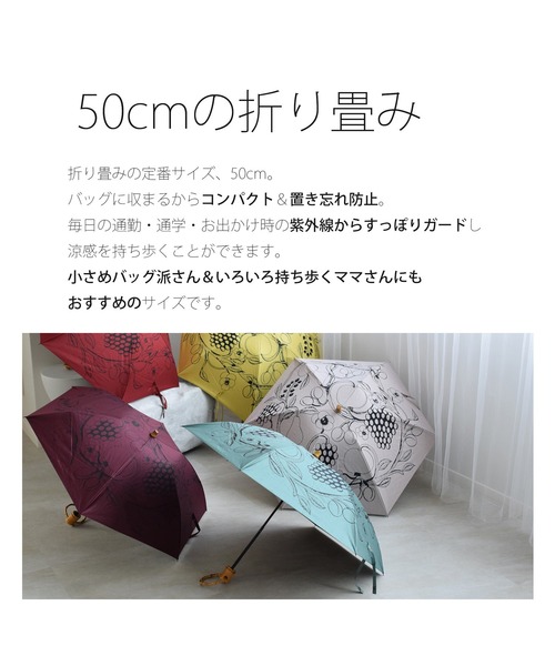 utatane×Kuovi 折りたたみ日傘 完全遮光100％ 晴雨兼用 北欧色
