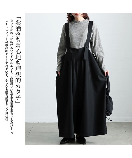 GOLDJAPAN(ゴールドジャパン)の「タックワイドサロペットパンツ【大きいサイズ対応】(サロペット/オーバーオール・レディース・ブラック・4L~5L/LL~3L)」の4枚目の写真
