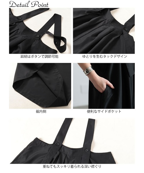 GOLDJAPAN(ゴールドジャパン)の「タックワイドサロペットパンツ【大きいサイズ対応】(サロペット/オーバーオール・レディース・ブラック・4L~5L/LL~3L)」の15枚目の写真